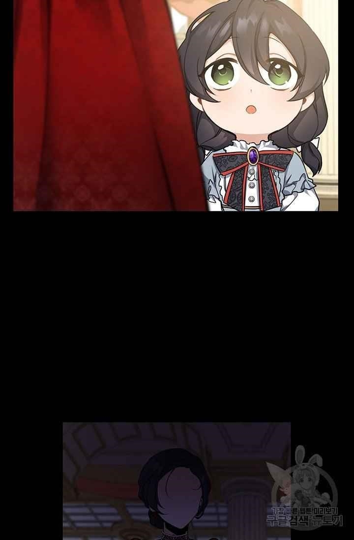 Into The Light Once Again Chapter 6 - Page 21