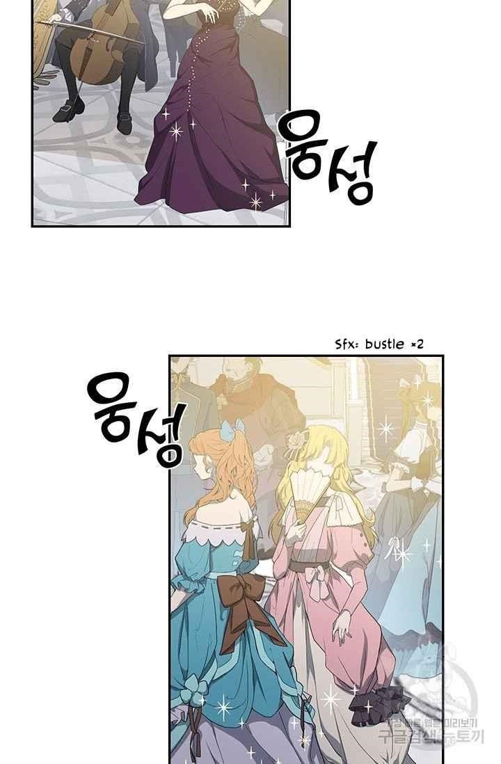 Into The Light Once Again Chapter 7 - Page 39