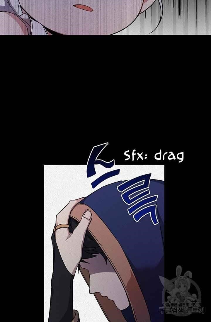 Into The Light Once Again Chapter 8 - Page 26