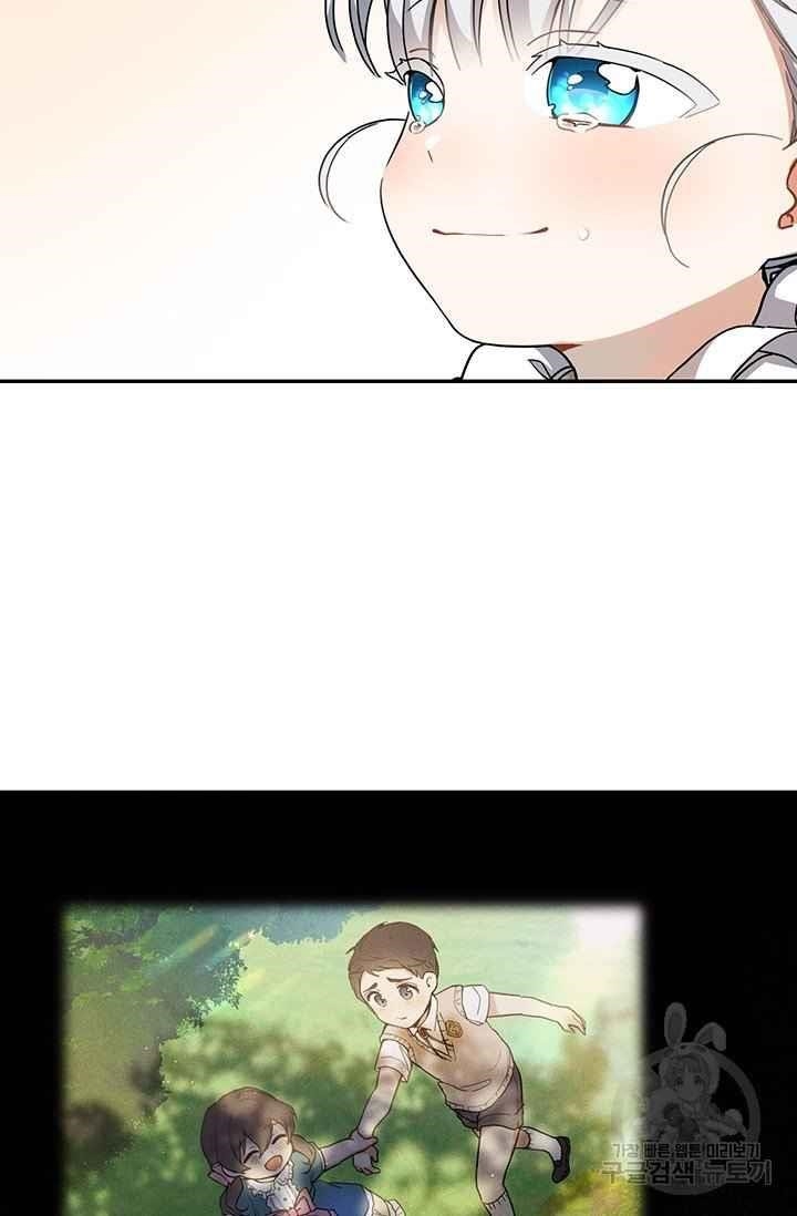 Into The Light Once Again Chapter 8 - Page 33