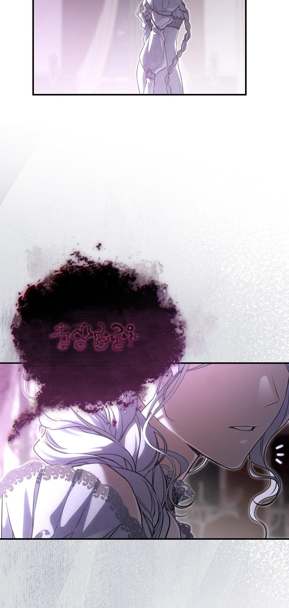 Into The Light Once Again Chapter 96 - Page 71