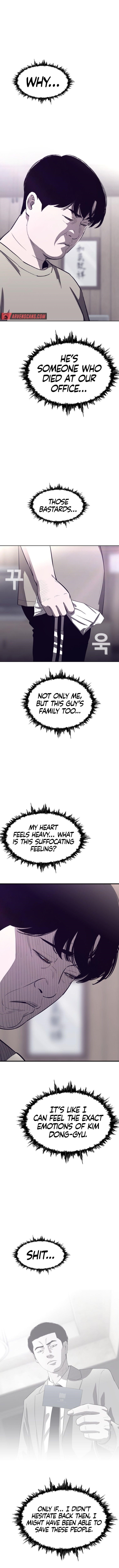 Would You Like to Sign The Contract Chapter 1 - Page 15