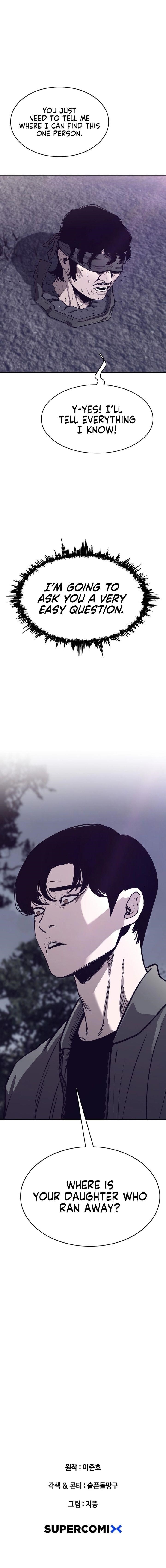 Would You Like to Sign The Contract Chapter 19 - Page 13