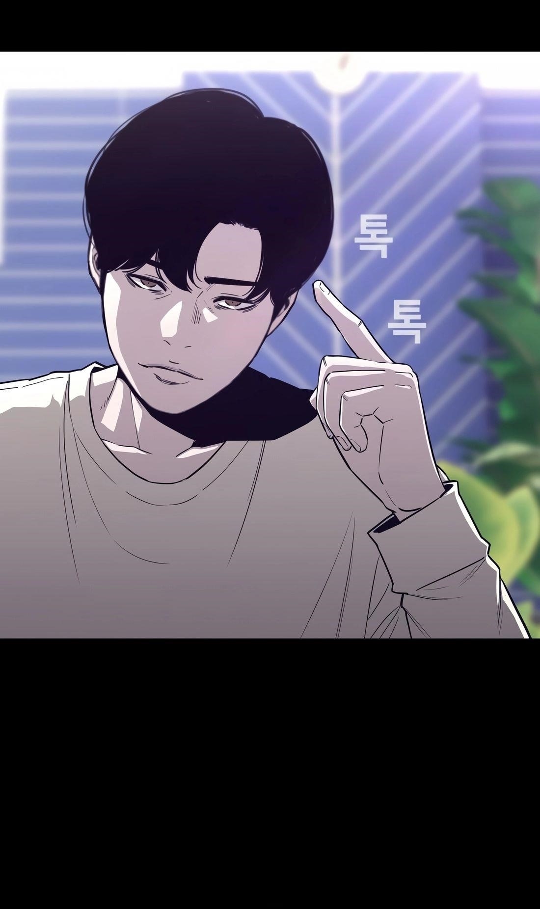 Would You Like to Sign The Contract Chapter 22 - Page 23