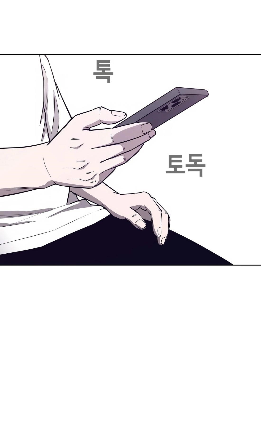 Would You Like to Sign The Contract Chapter 22 - Page 85