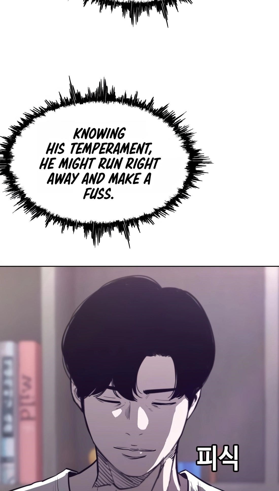 Would You Like to Sign The Contract Chapter 23 - Page 29