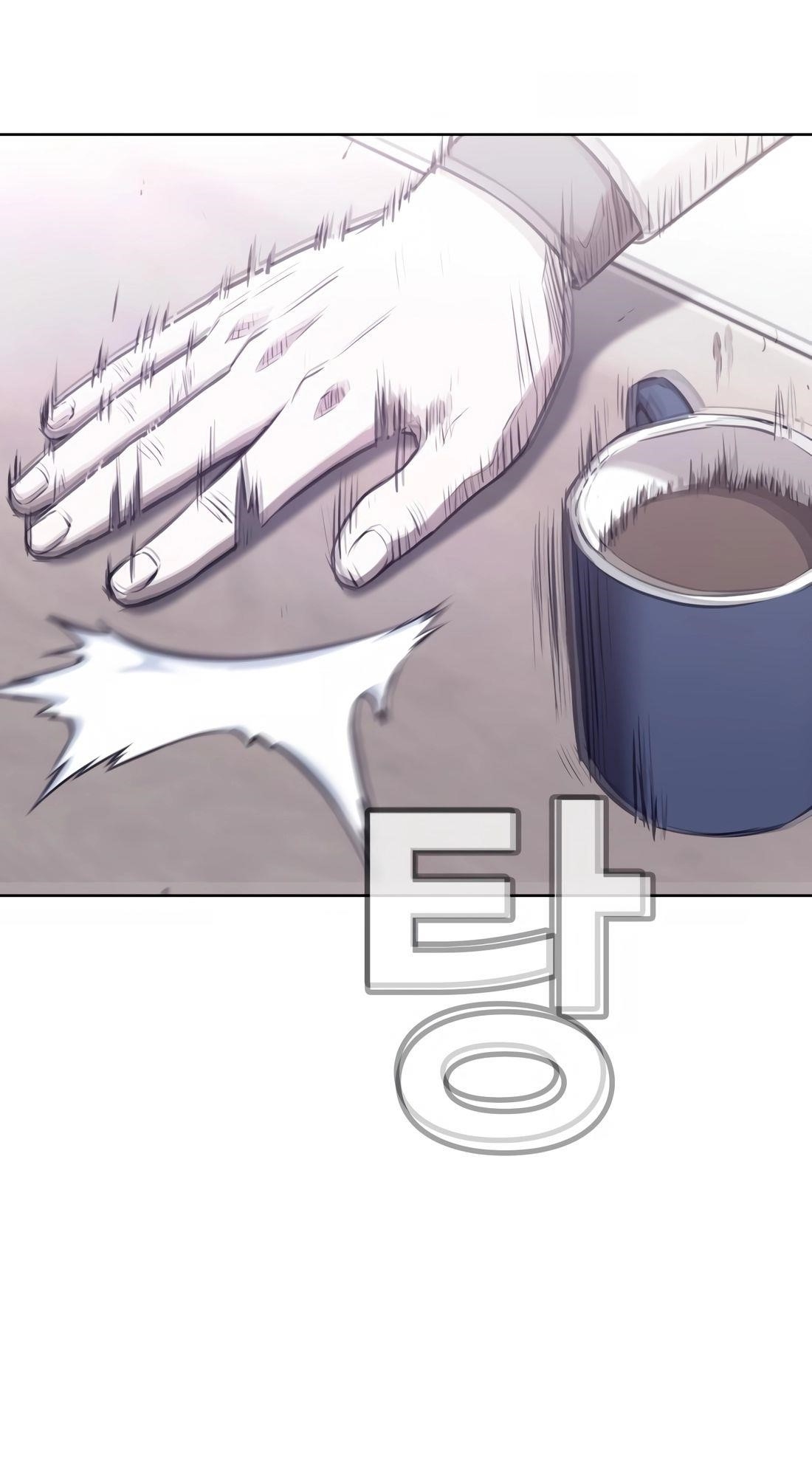 Would You Like to Sign The Contract Chapter 24 - Page 12