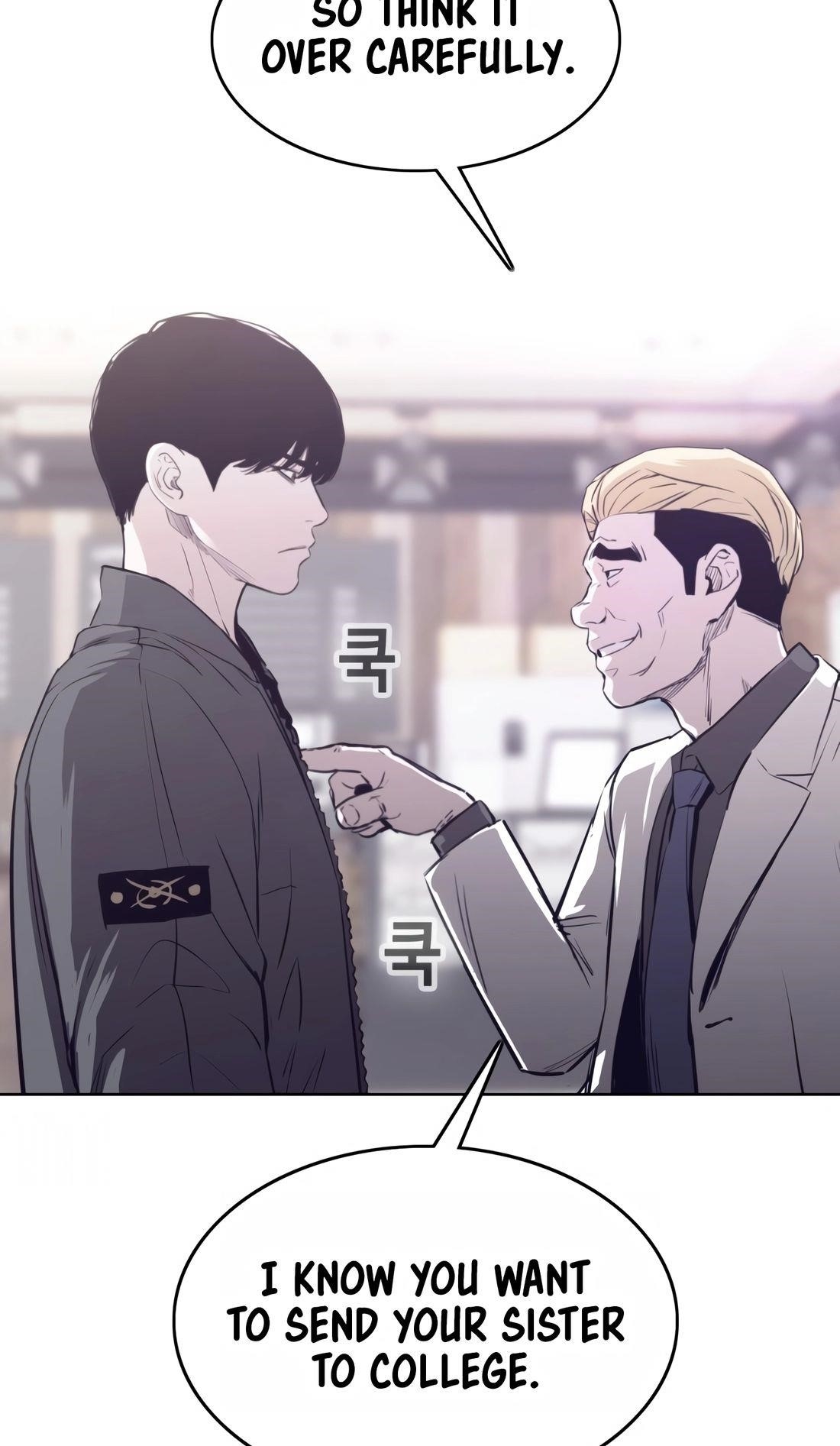 Would You Like to Sign The Contract Chapter 24 - Page 19