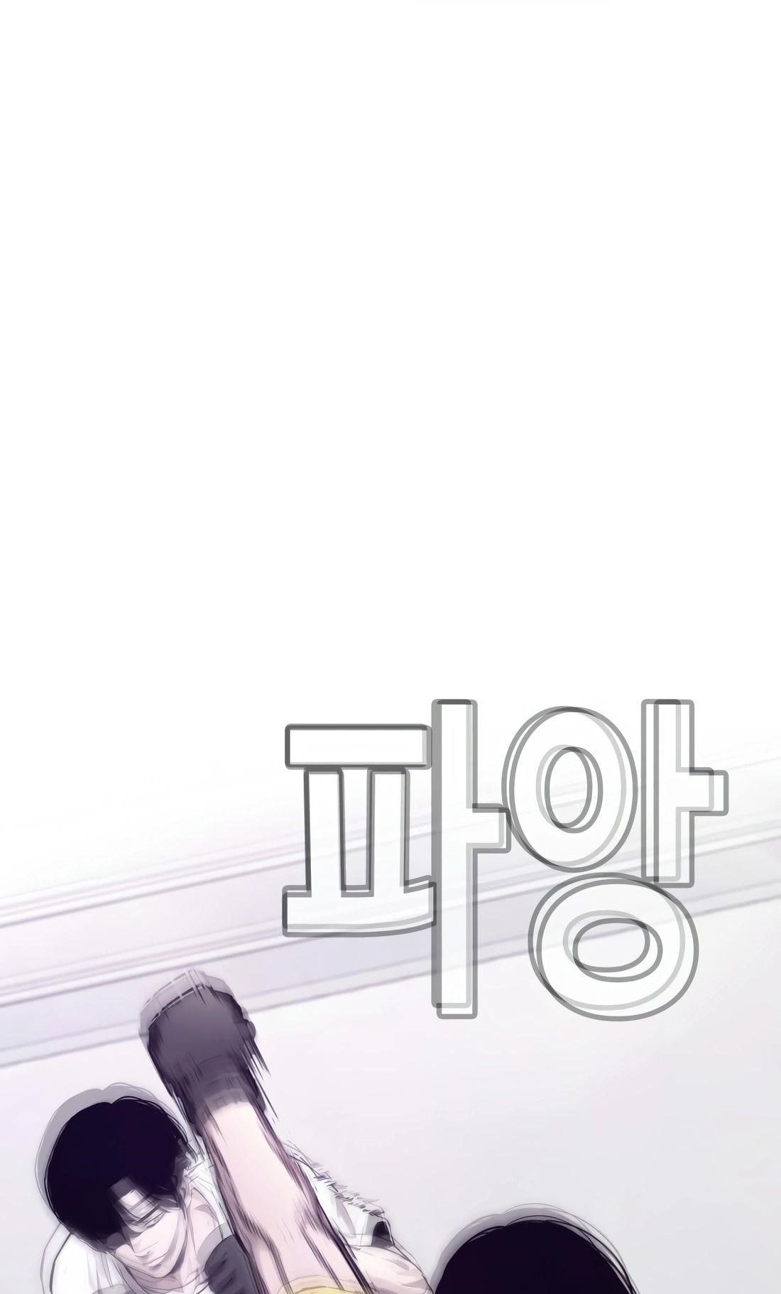 Would You Like to Sign The Contract Chapter 25 - Page 3