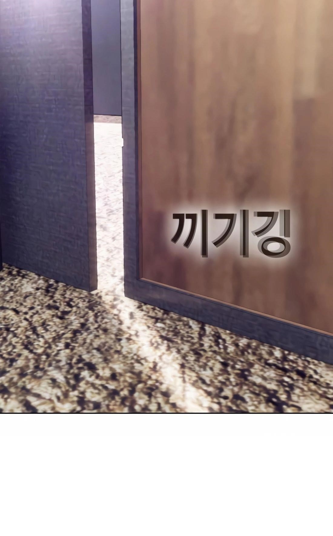 Would You Like to Sign The Contract Chapter 30 - Page 100