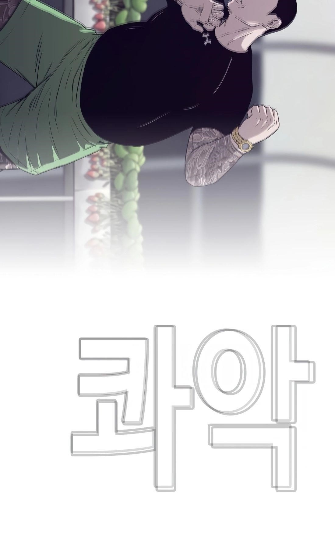 Would You Like to Sign The Contract Chapter 30 - Page 108