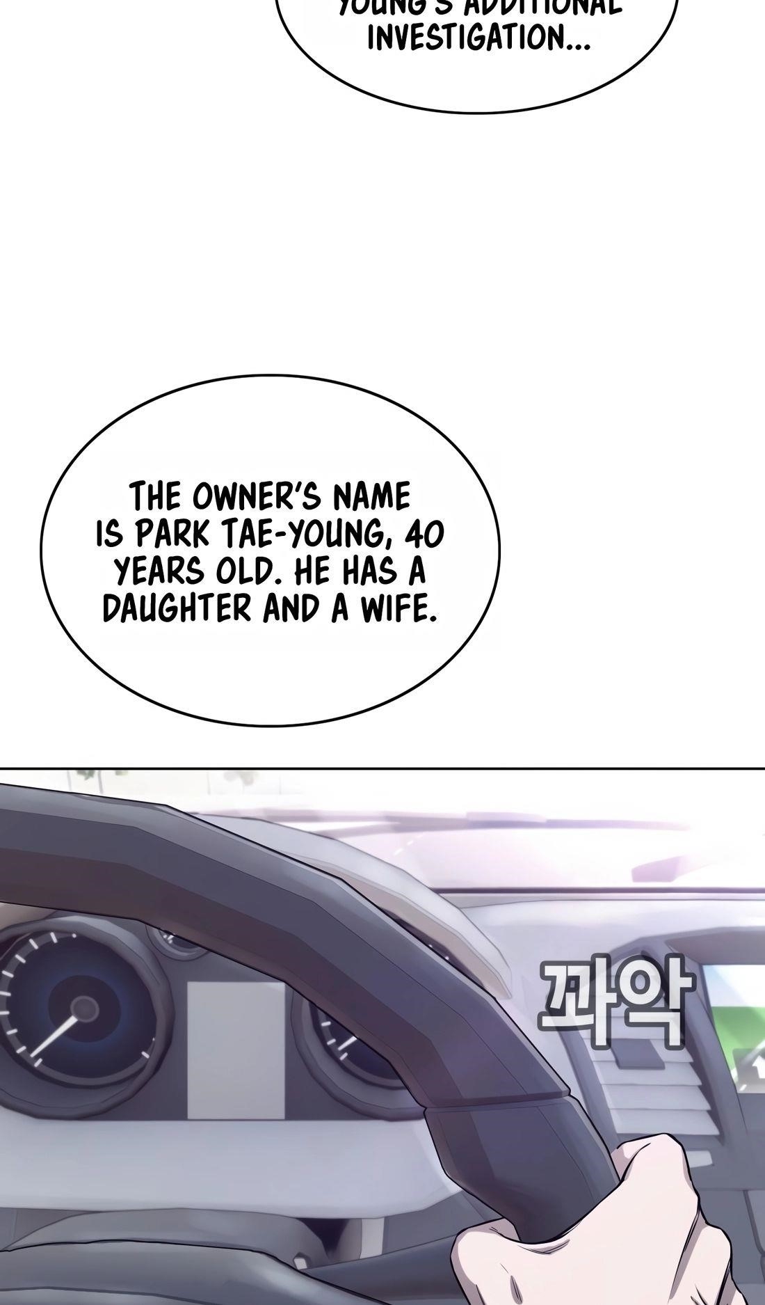 Would You Like to Sign The Contract Chapter 30 - Page 32