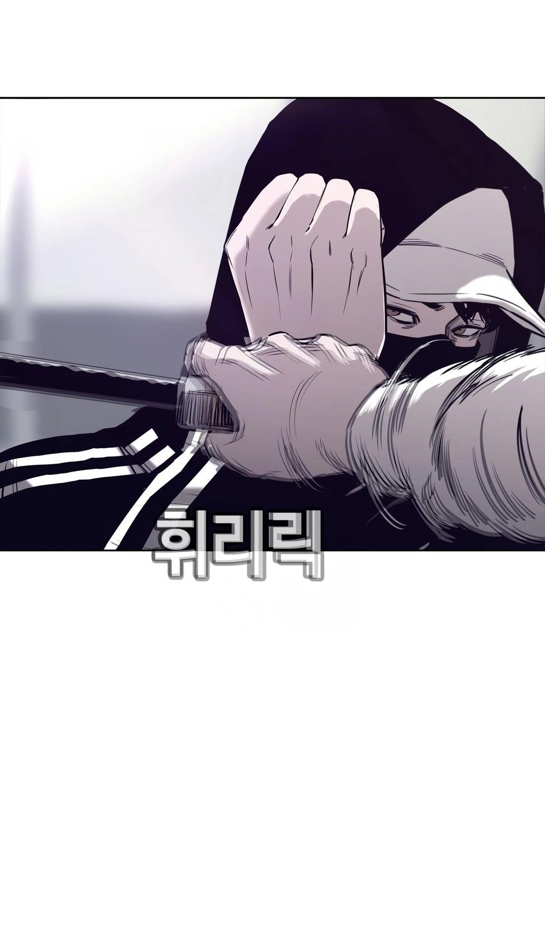 Would You Like to Sign The Contract Chapter 31 - Page 23