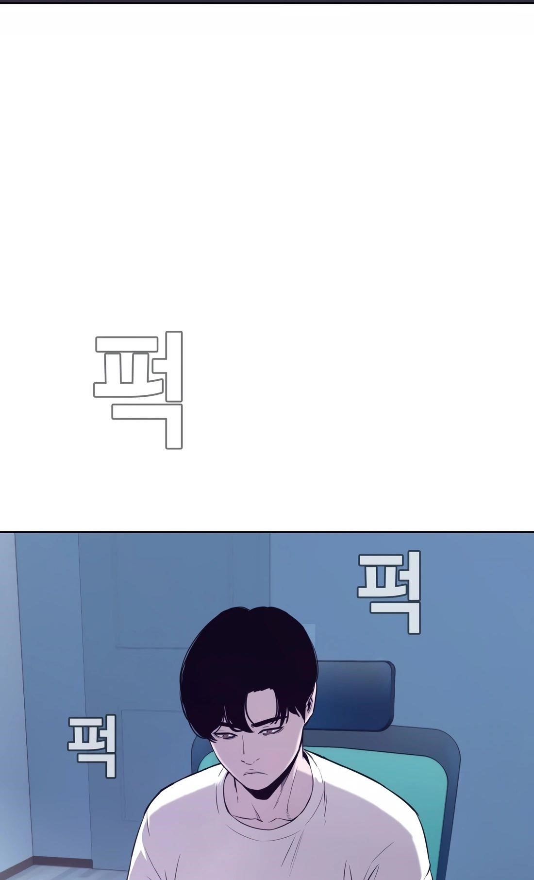 Would You Like to Sign The Contract Chapter 32 - Page 2