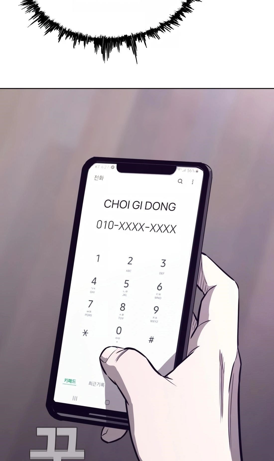 Would You Like to Sign The Contract Chapter 32 - Page 44