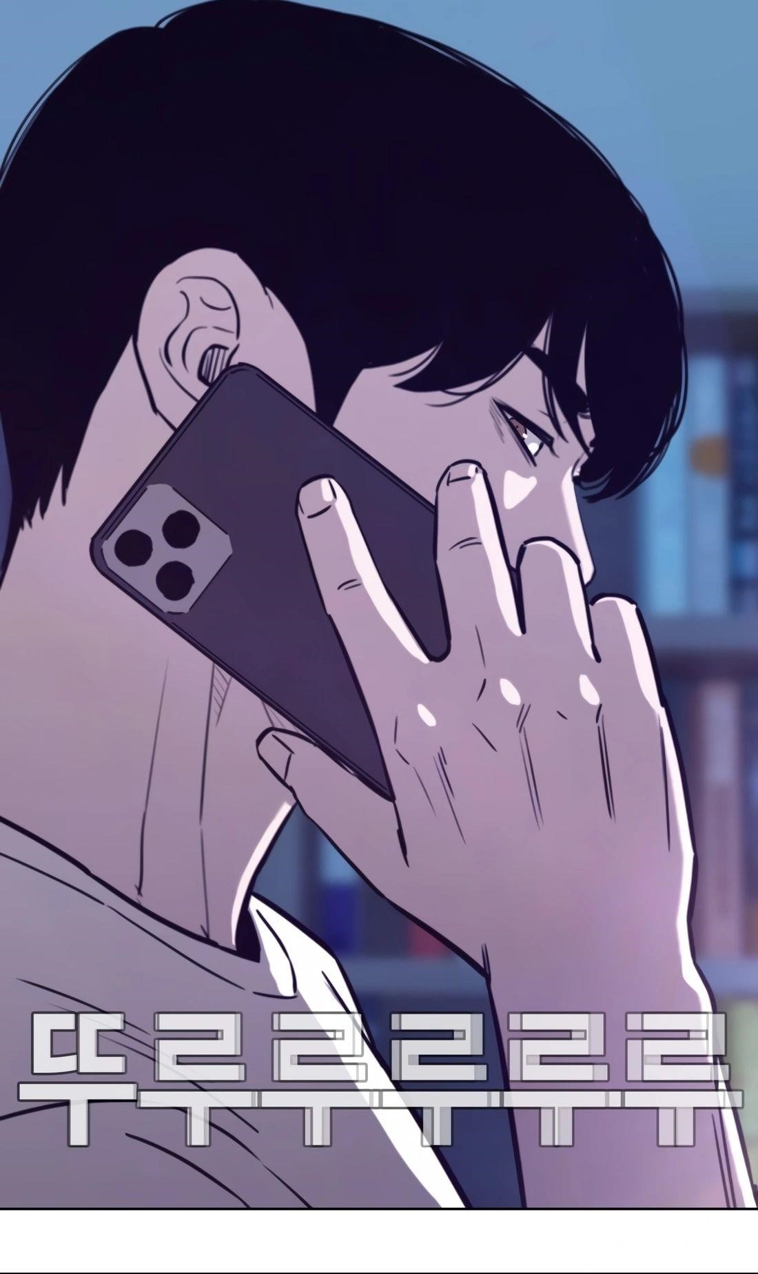 Would You Like to Sign The Contract Chapter 32 - Page 47