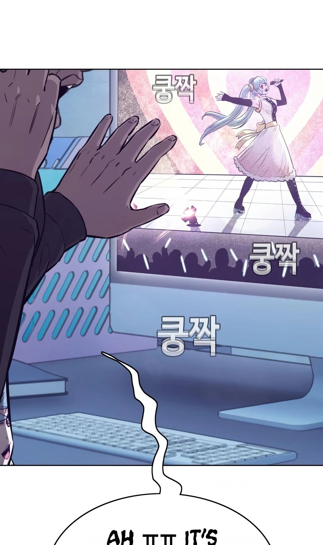 Would You Like to Sign The Contract Chapter 32 - Page 56