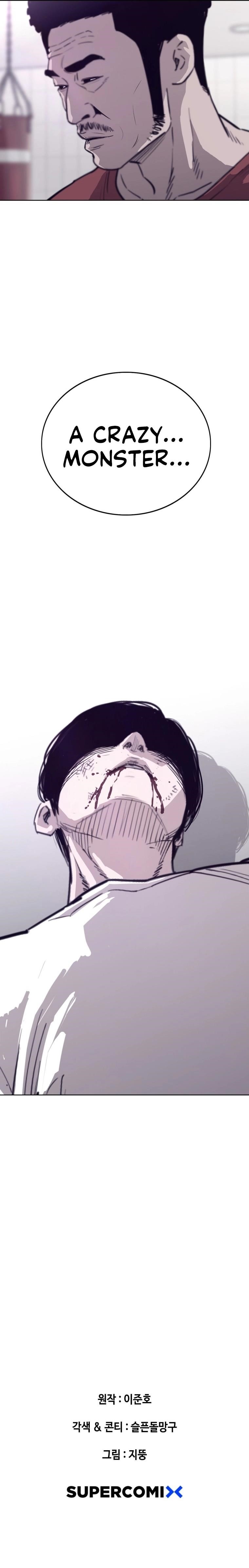 Would You Like to Sign The Contract Chapter 5 - Page 14