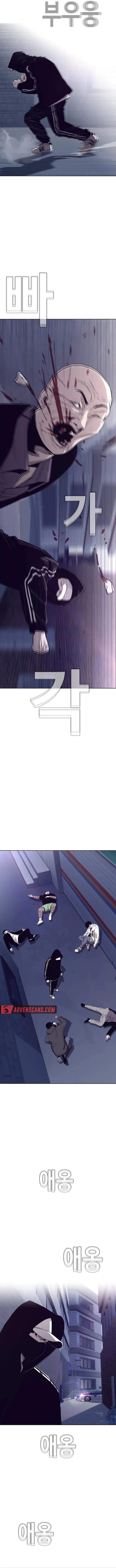 Would You Like to Sign The Contract Chapter 7 - Page 13