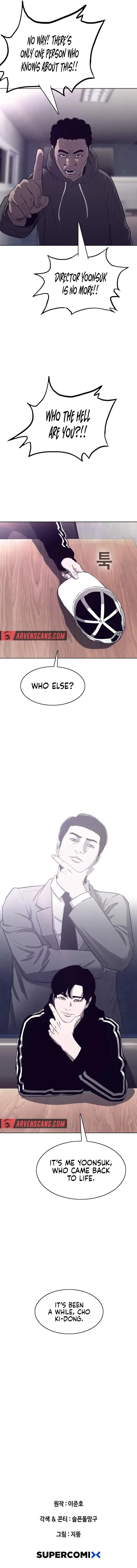 Would You Like to Sign The Contract Chapter 7 - Page 16