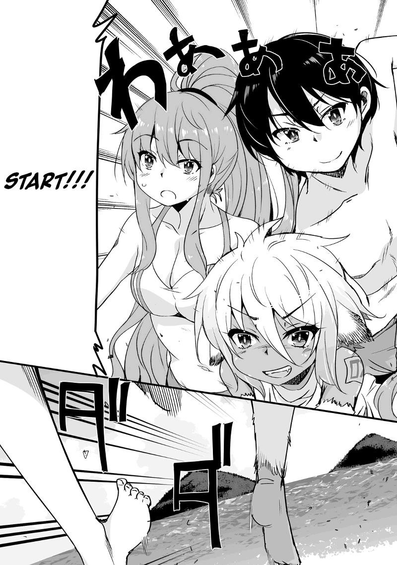 Return of the Former Hero Chapter 15.1 - Page 7