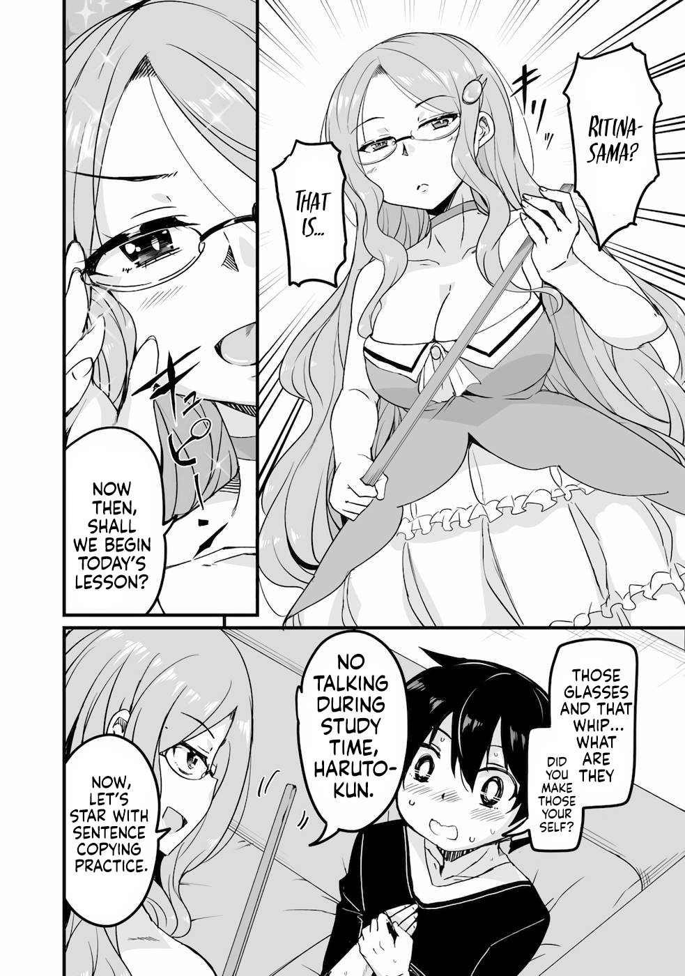 Return of the Former Hero Chapter 16 - Page 22