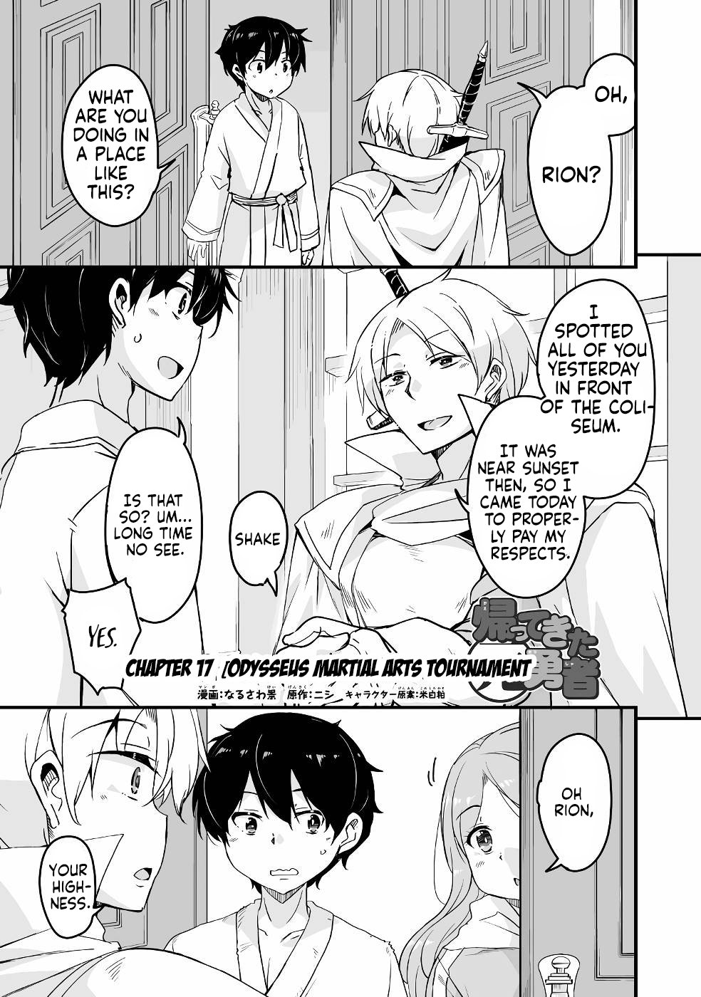 Return of the Former Hero Chapter 17 - Page 1