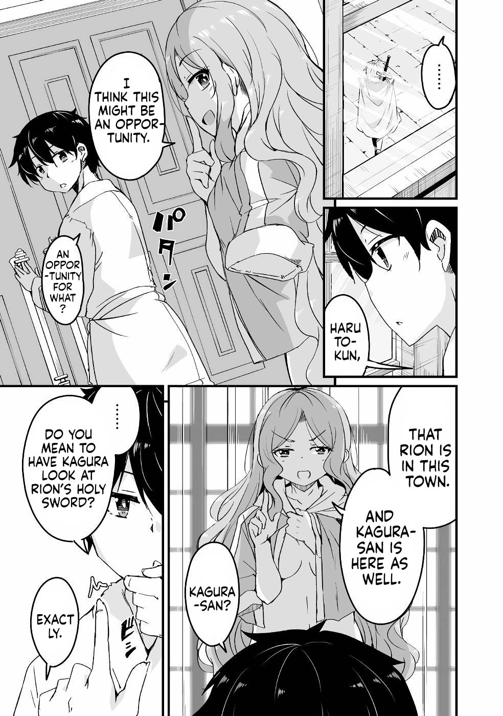 Return of the Former Hero Chapter 17 - Page 3