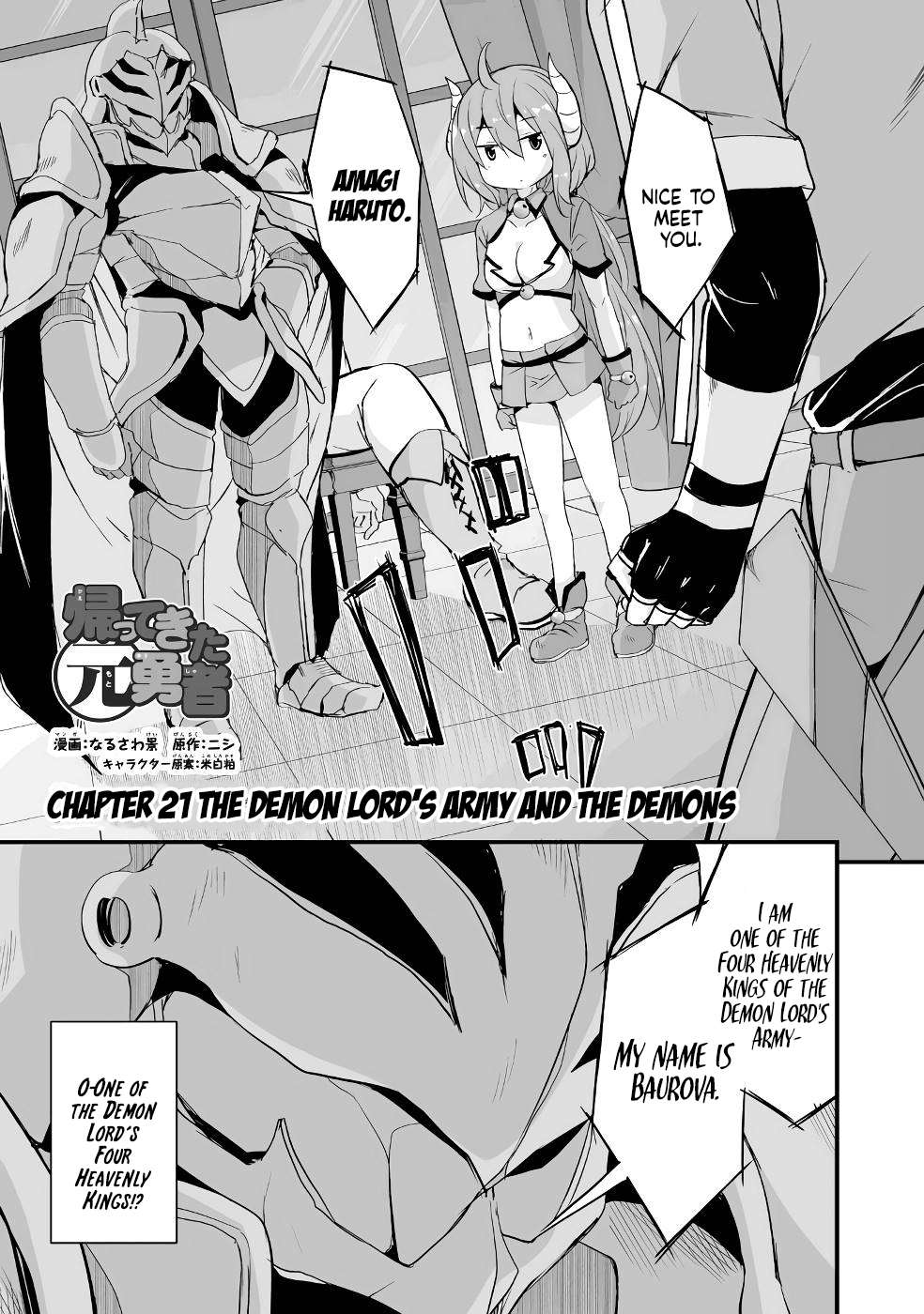 Return of the Former Hero Chapter 21 - Page 1