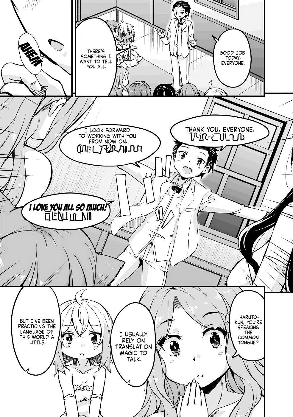 Return of the Former Hero Chapter 22 - Page 47