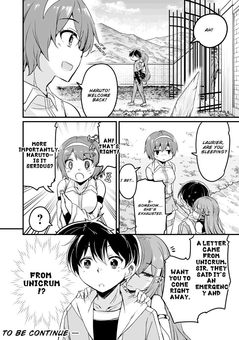 Return of the Former Hero Chapter 24.3 - Page 17