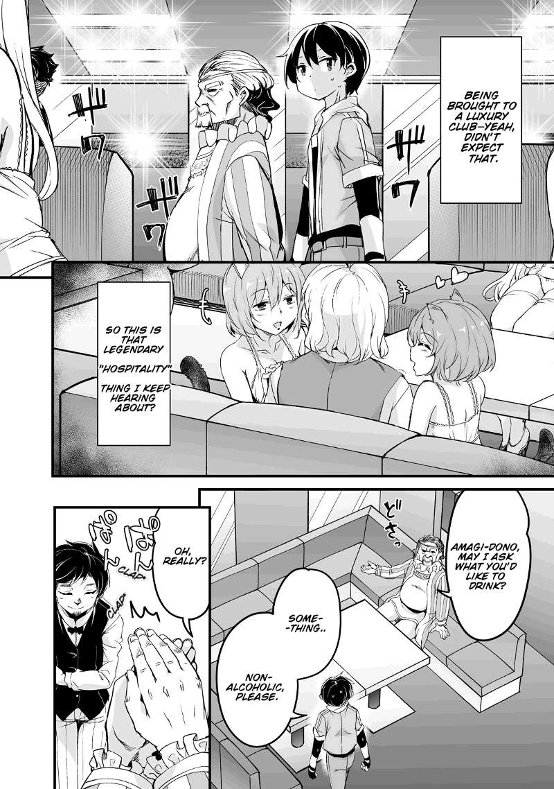 Return of the Former Hero Chapter 26 - Page 19