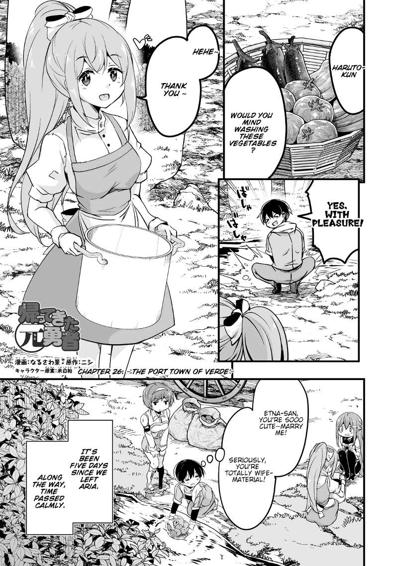 Return of the Former Hero Chapter 26 - Page 2