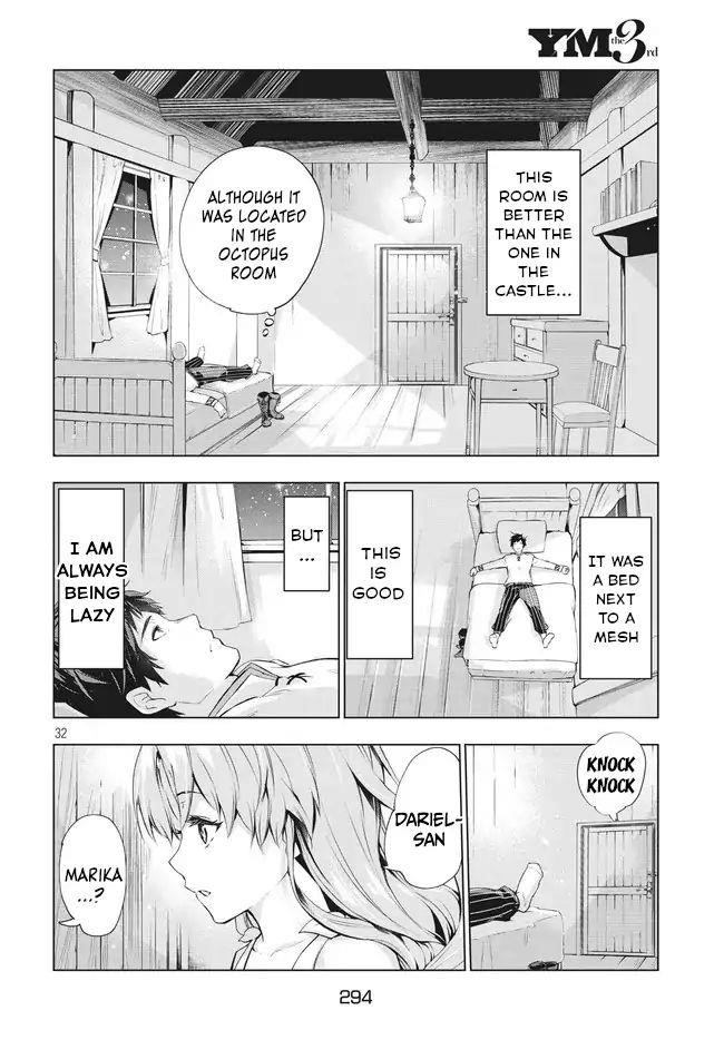 The Slow Second Life of a Dismissed Dark Soldier (age 30) Chapter 1.5 - Page 10