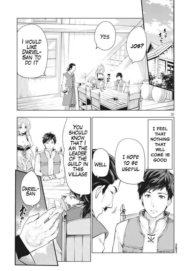 The Slow Second Life of a Dismissed Dark Soldier (age 30) Chapter 1.5 - Page 13