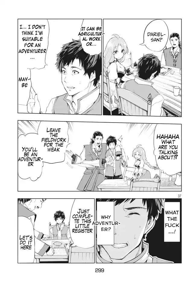 The Slow Second Life of a Dismissed Dark Soldier (age 30) Chapter 1.5 - Page 15