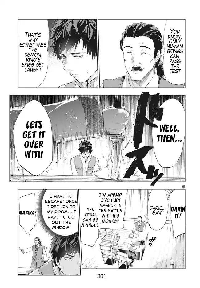 The Slow Second Life of a Dismissed Dark Soldier (age 30) Chapter 1.5 - Page 17