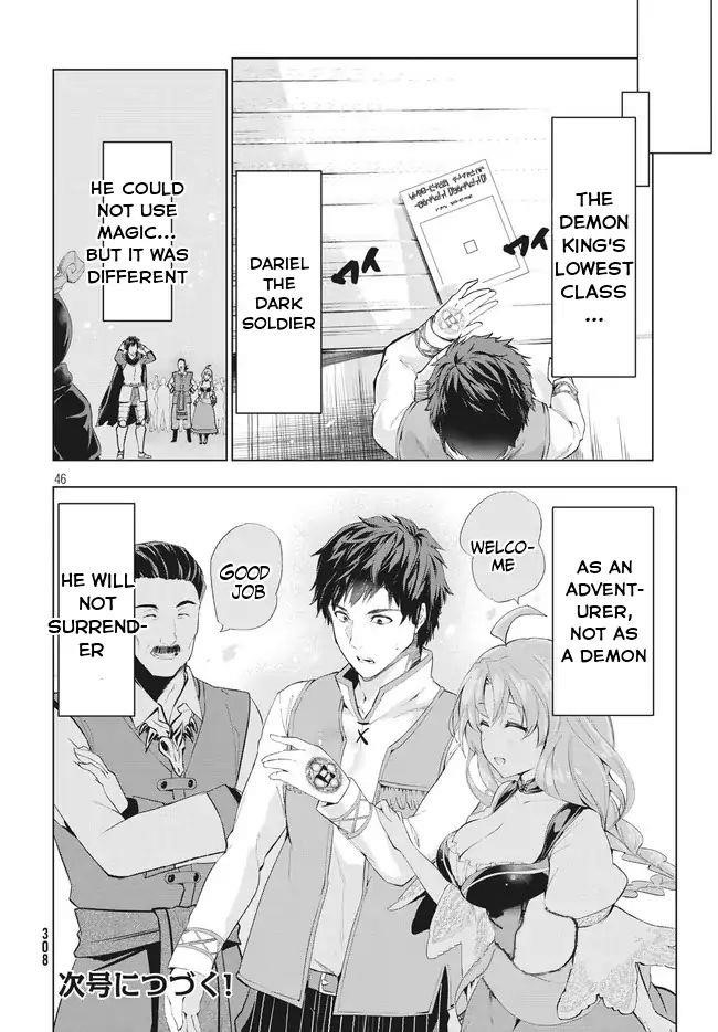 The Slow Second Life of a Dismissed Dark Soldier (age 30) Chapter 1.5 - Page 23