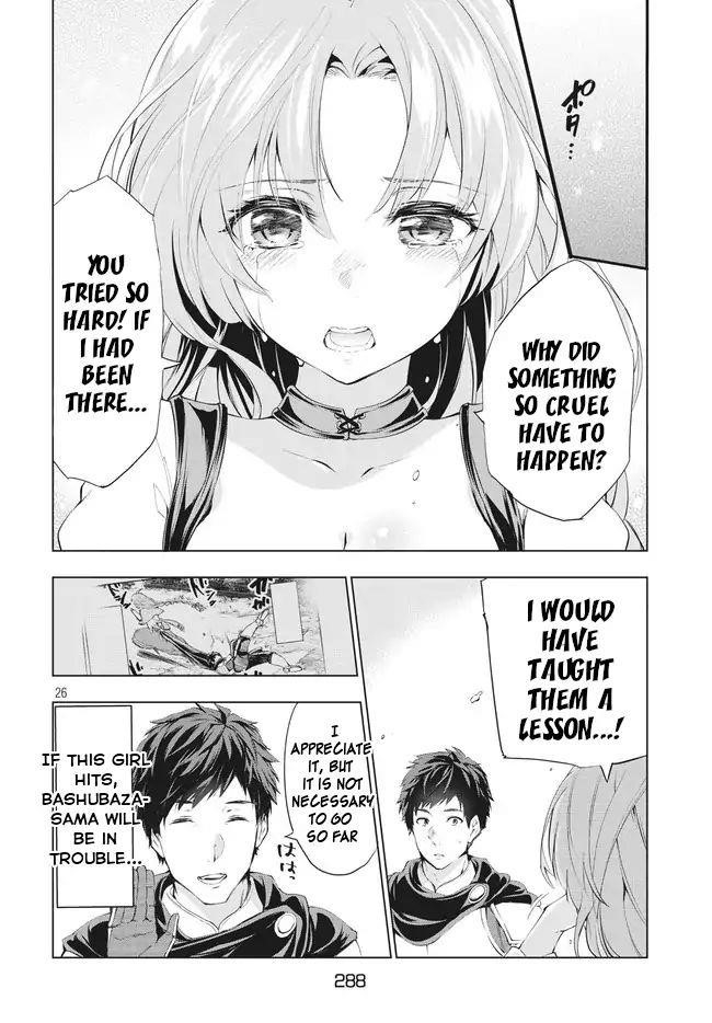 The Slow Second Life of a Dismissed Dark Soldier (age 30) Chapter 1.5 - Page 4