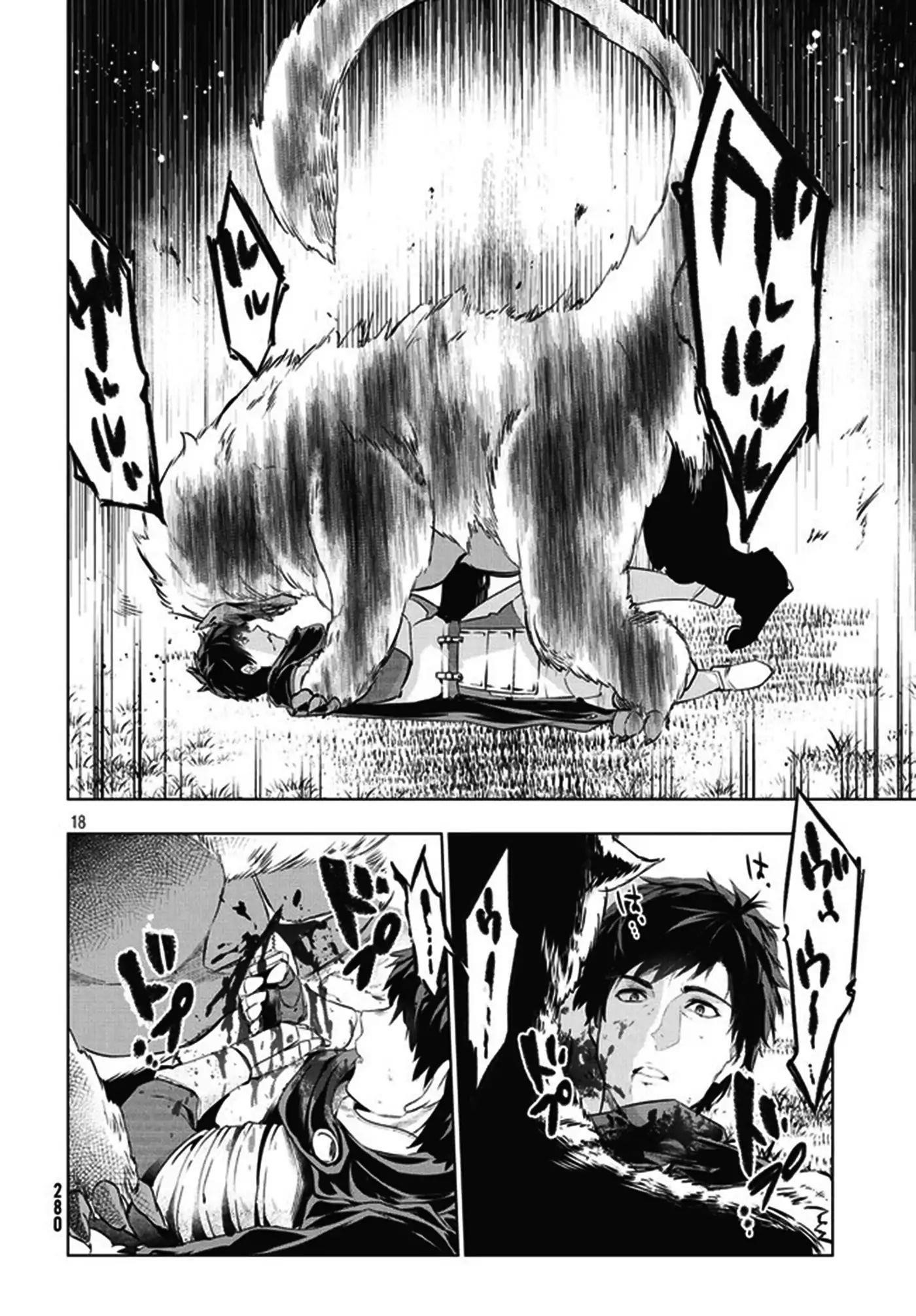 The Slow Second Life of a Dismissed Dark Soldier (age 30) Chapter 1 - Page 17