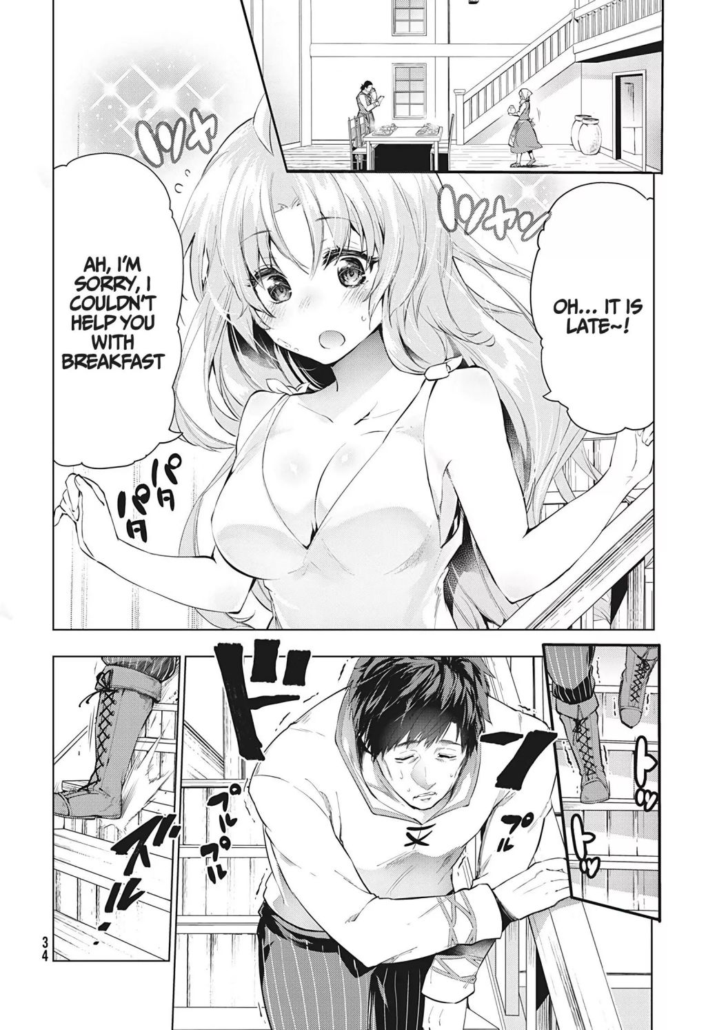 The Slow Second Life of a Dismissed Dark Soldier (age 30) Chapter 12.2 - Page 14