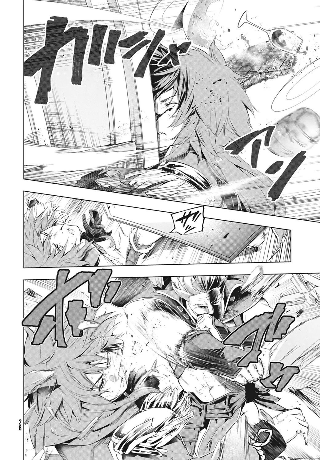 The Slow Second Life of a Dismissed Dark Soldier (age 30) Chapter 12.2 - Page 8