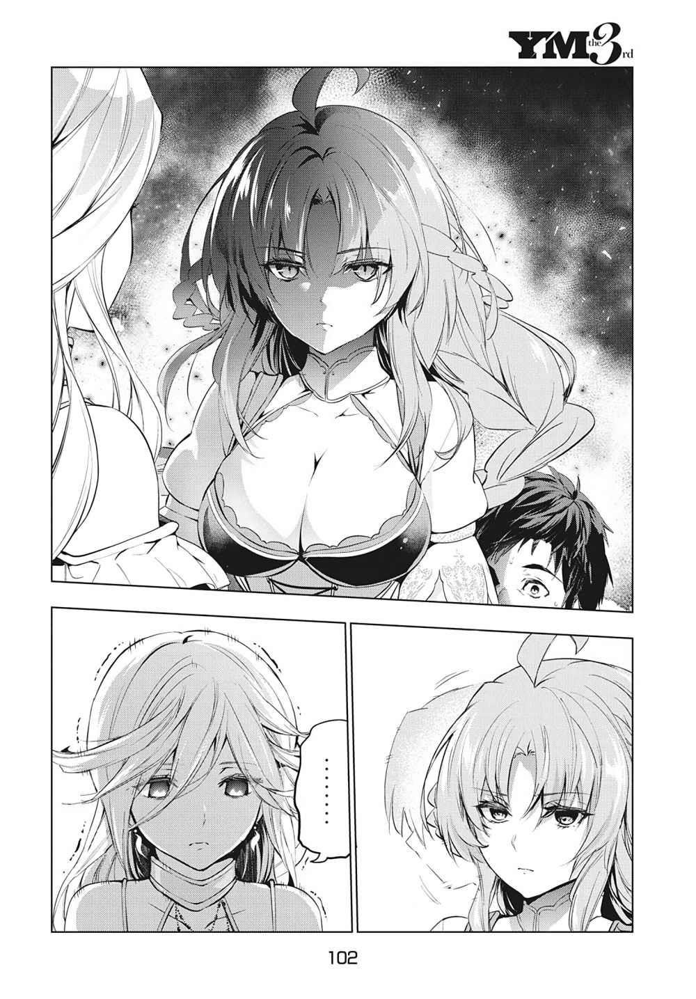 The Slow Second Life of a Dismissed Dark Soldier (age 30) Chapter 17 - Page 15