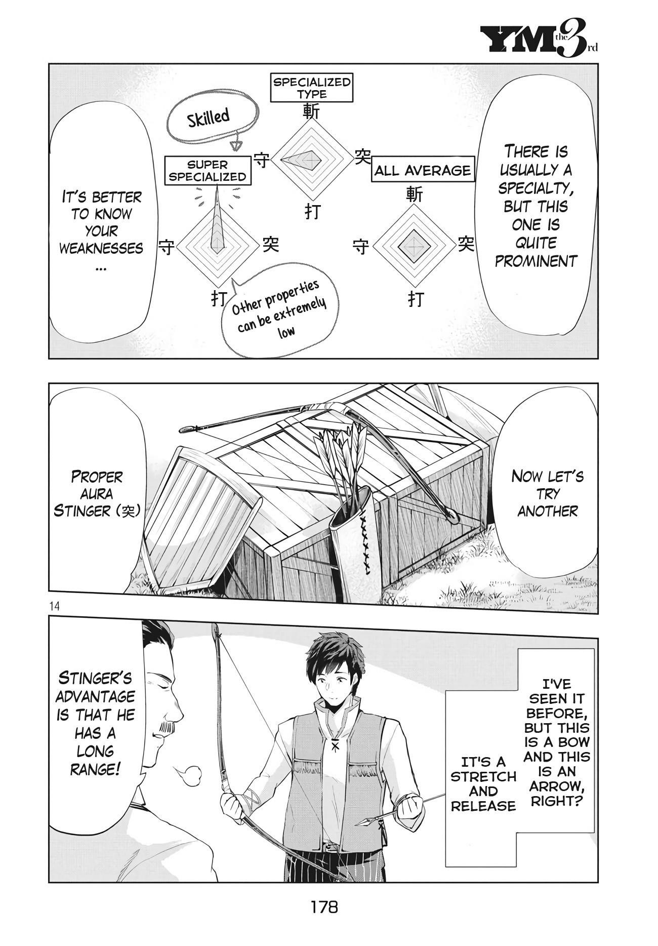 The Slow Second Life of a Dismissed Dark Soldier (age 30) Chapter 2 - Page 13