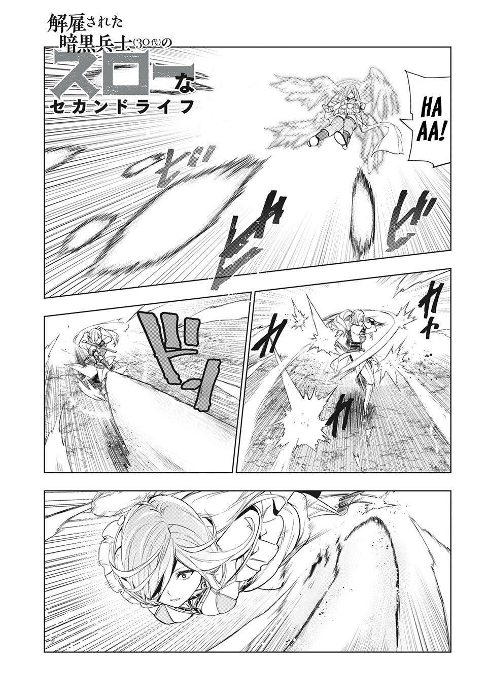 The Slow Second Life of a Dismissed Dark Soldier (age 30) Chapter 20 - Page 1