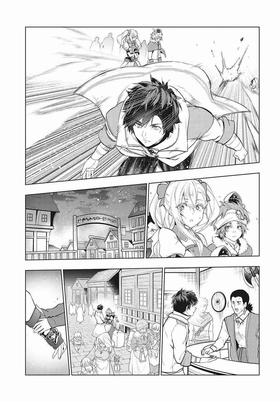 The Slow Second Life of a Dismissed Dark Soldier (age 30) Chapter 26 - Page 23