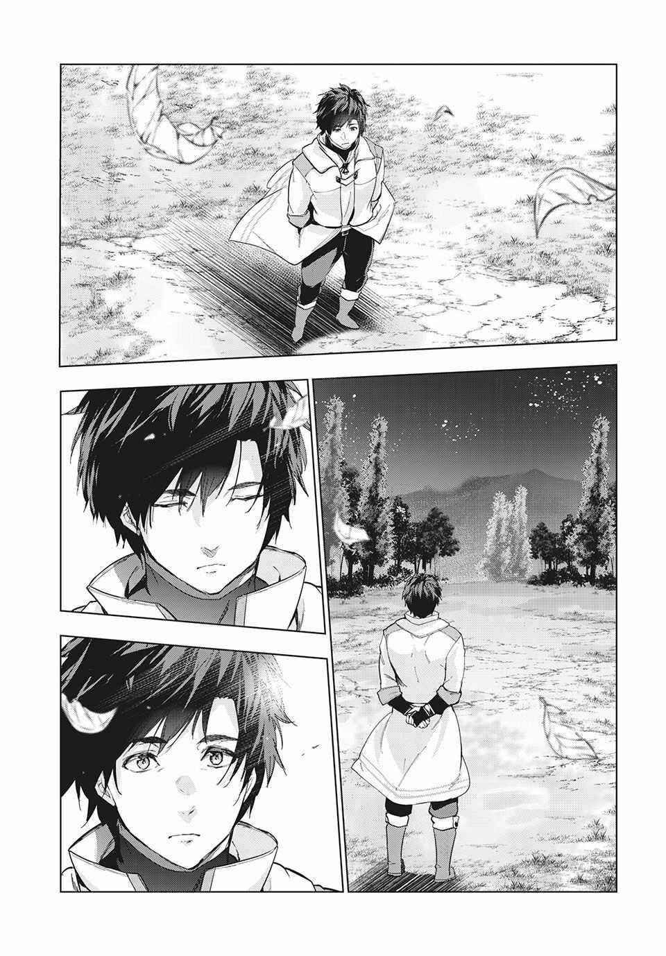 The Slow Second Life of a Dismissed Dark Soldier (age 30) Chapter 26 - Page 27