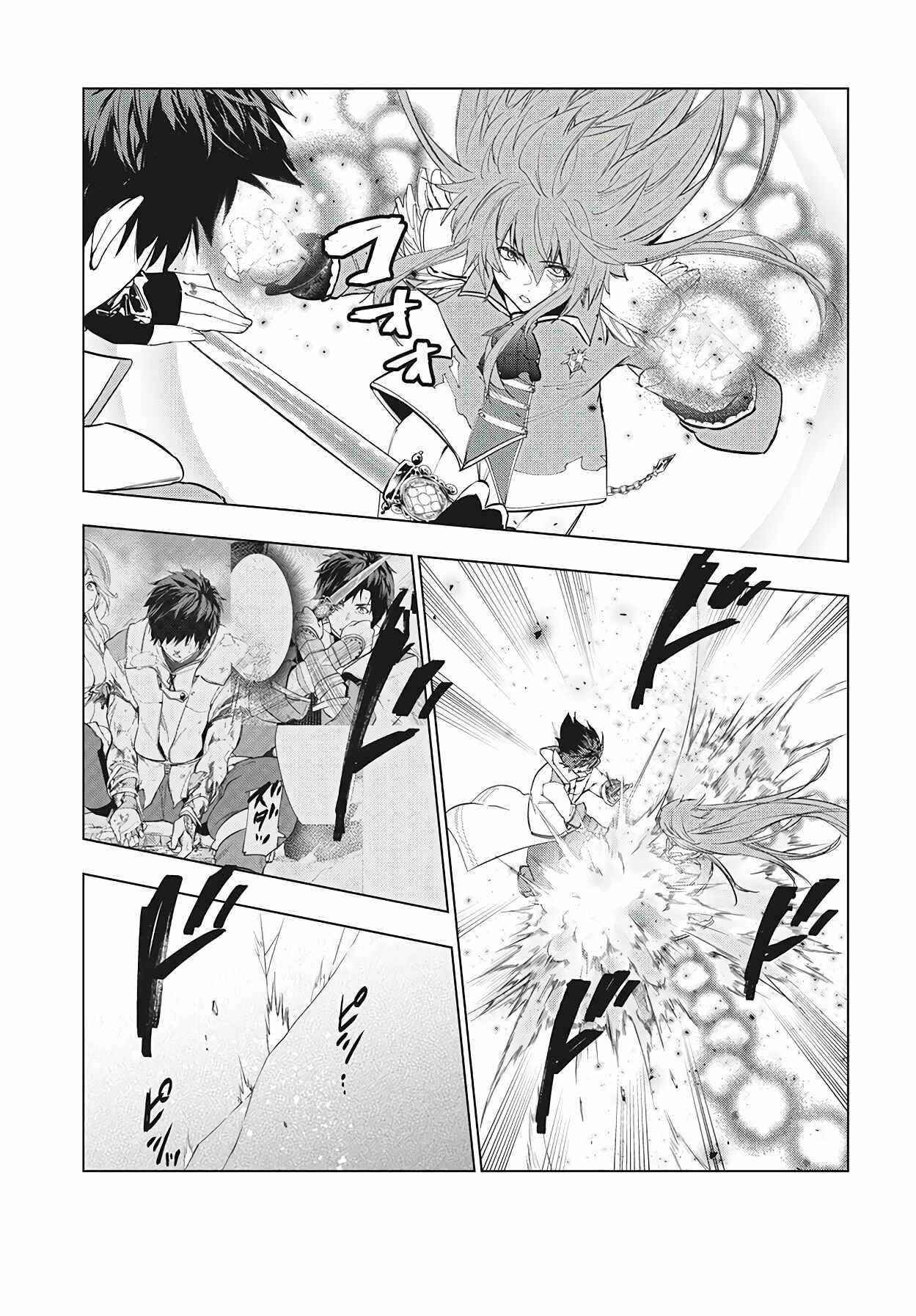 The Slow Second Life of a Dismissed Dark Soldier (age 30) Chapter 27 - Page 22