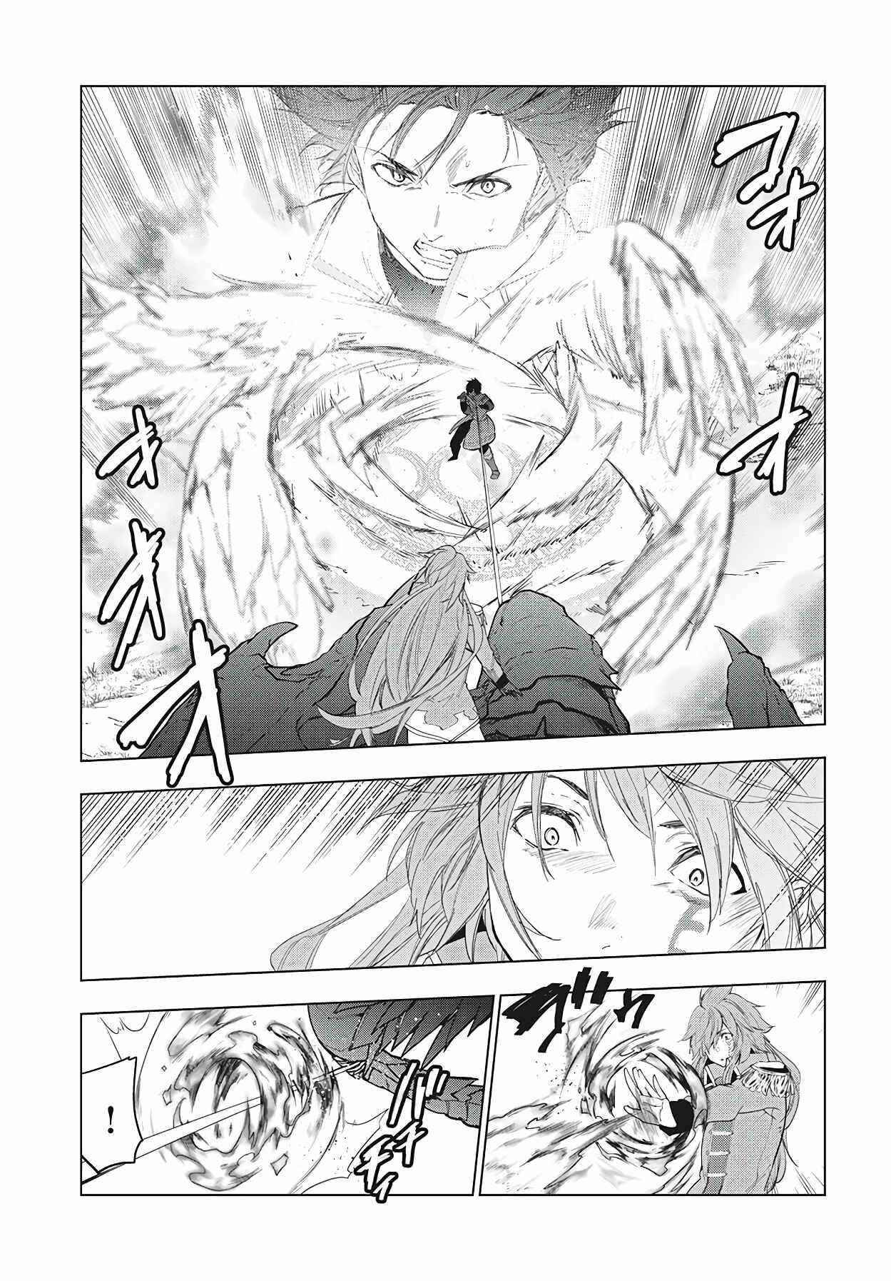 The Slow Second Life of a Dismissed Dark Soldier (age 30) Chapter 27 - Page 3