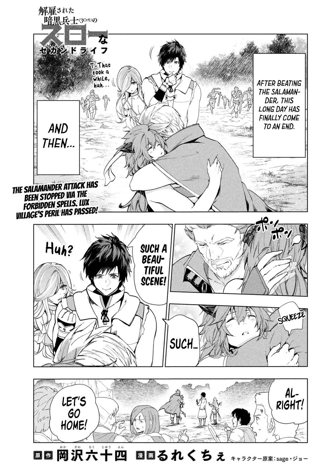 The Slow Second Life of a Dismissed Dark Soldier (age 30) Chapter 30 - Page 1